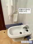 세면대 같은 유럽 비데에 난감했다고요? 현지인 사용법은...?