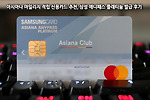 아시아나 마일리지 적립 신용카드 추천, 삼성 애니패스 플래티늄 발급 후기