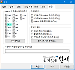 WinRAR 압축 프로그램의 ACE 압축 해제 모듈(UNACEV2.DLL) 취약점 소식 (2019.2.21)