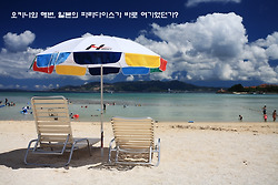 일본의 파라다이스라 불리는 오키나와 해변에 직접 가보니...