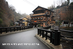 일본 만화 속 풍경 같았던 쿠로가..