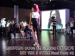 파격적인 패션쇼와 즐거운 파티! - 힛더S스타일파티 2탄