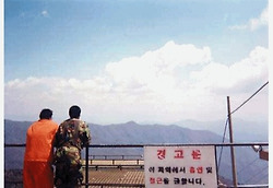 가츠의 군대이야기, 노트북