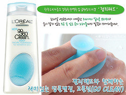 나만의 딥클렌징 비결? 젤리패드와 함께하는 재미있는 3스텝 클렌징!