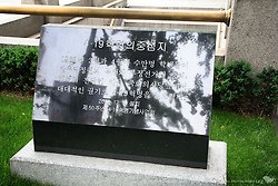 서울 시청 옆에서 만난 작은 표지석. 4.19혁명의 중심지