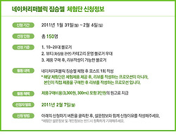 잘쓴 후기 하나로 3번 당첨(10만원+화장품선물)된 사연 공개!!