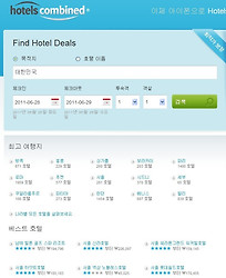 해외호텔 가격비교로 싸게 예약하는 사이트
