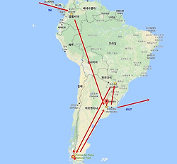 남미 여행 프롤로그 [콜롬비아,아르헨티나,칠레]