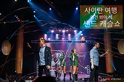 사이판 볼거리. 샌드 캐슬 매직쇼