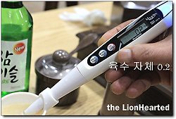 서면 소문난돼지국밥 ~ 먹거리 X파일에서 검증한 착한돼지국밥, 서면통닭골목