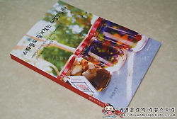 [미래엔 딥씨(DIPSEE) DIY일반도서]스타들도 즐겨찾는 유명맛집 90 - 귀여운걸