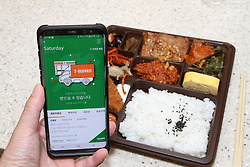 세븐일레븐 도시락 앱 이용해서 편하게 주문 후 받고 이벤트도