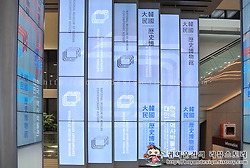 [국립근현대사박물관]대한민국역사박물관 제2전시실 대한민국의 기초확립