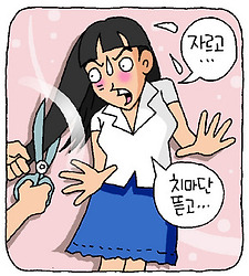 이중인격자 만드는 교문지도 중단해야