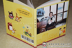 [딥씨포토북/포토북제작]쉽고 간편한 딥씨 포토북만들기 셀프성장앨범