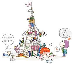 이제 부끄러운 우민화교육의 굴레를 벗자