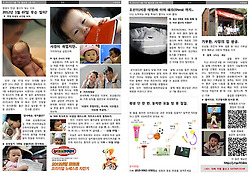 아이 첫 생일을 기념해 만든 세상에서 하나뿐인 가족신문.