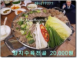 초량이바구양지국밥, 푸짐하고 누구나 다시 찾게 만드는 양지국밥 ~ 초량1941카페 입구