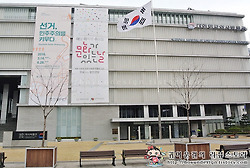 [대한민국역사박물관]대한민국역사투어 어린이체험전시실 우리역사보물창고