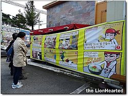 김해 수백당돼지국밥, 일본인도 감탄한 수육백반이 타의 추종을 불허하는 국밥집