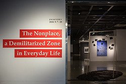 대구 전시 / '대구 사진비엔날레 2018' / 대구예술발전소 / 장소없는 비무장지대 사진전 / 사진작가협회 사진전