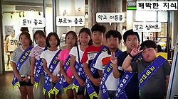 (지식채널E) 이상한 이름,별난 이름-듣기 좋고 부르기 좋은 이름으로