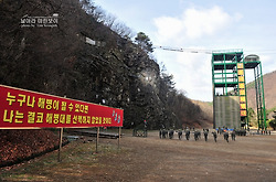 신병 1243기 1교육대 극기주 - 유격기초훈련