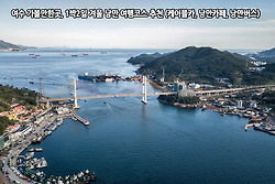 여수 가볼만한곳, 1박2일 겨울 낭만 여행코스 추천 (케이블카, 낭만카페, 낭만버스)