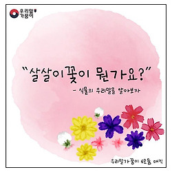 [16기] 모둠활동 소식/6모둠