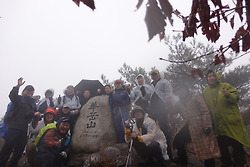 청도 화악산 산행과 한재 미나리