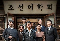 [CBS노컷뉴스] 현대판 '말모이'…'공무원의 적'이 된 사람들