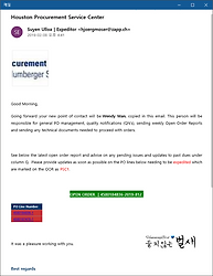 MS Office DDE(동적 데이터 교환) 필드를 악용한 Morty 스파이웨어 유포 주의 (2019.2.12)