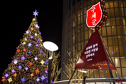 롯데그룹과 구세군이 함께하는 마음온도 37℃ 캠페인을 아시나요?