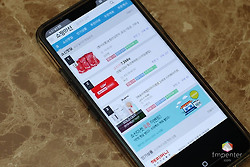 쇼핑의 신 ‘쇼신마켓’. 이용해 보니 저렴함과 쉬운 게 장점