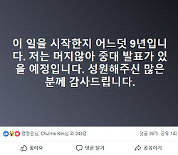 이제 입질의 추억은..