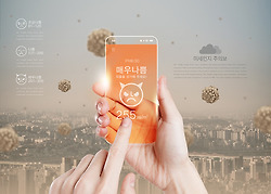 미세먼지로 인한 건강 위험. 미세먼지 미니보험으로 나를 지키자