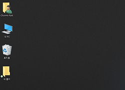 원드라이브 바탕화면 동기화 끄는 방법 장점 단점