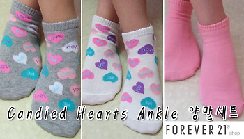 [FOREVER21] Candied Hearts Ankle 양말세트, 포에버21