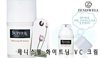 [제니스웰] 속부터 빛을 밝혀주는 화이트닝 VC 크림!!