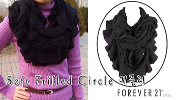 [FOREVER21] Soft Frilled Circle 머플러, 포에버21