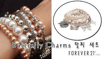 [FOREVER21] Butterfly Charms 팔찌 세트, 포에버21