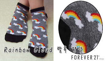 [FOREVER21] Rainbow Cloud 발목 양말, 포에버21