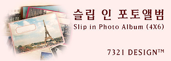 [7321스토어] 슬립 인 포토앨범_베이비핑크 (6-2차리뷰)