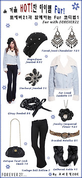 [11월미션]포에버21과 함께하는 Fur 코디법1