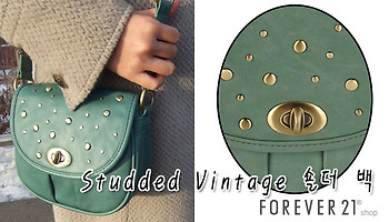 [FOREVER21] Studded Vintage 숄더 백, 포에버21