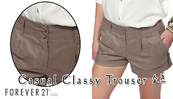 [FOREVER21] Casual Classy Trouser 쇼츠, 포에버21