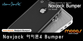 [무아스 베스트 리뷰어] Navjack 아이폰4 Bumper