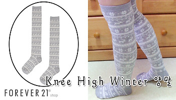 [FOREVER21] Knee High Winter 양말, 포에버21