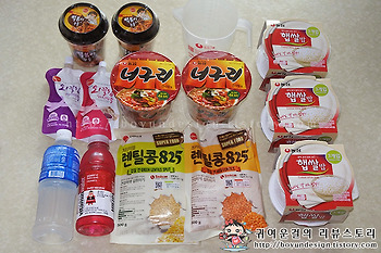 [온라인쇼핑몰 오테몰]인터넷장보기 좋은 오마트 상온마트 통합배송!