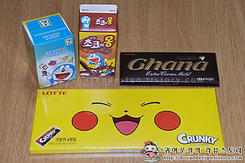 [발렌타인데이 선물 추천]세븐일레븐 가나 초성초콜렛 VS 피카츄 초콜렛